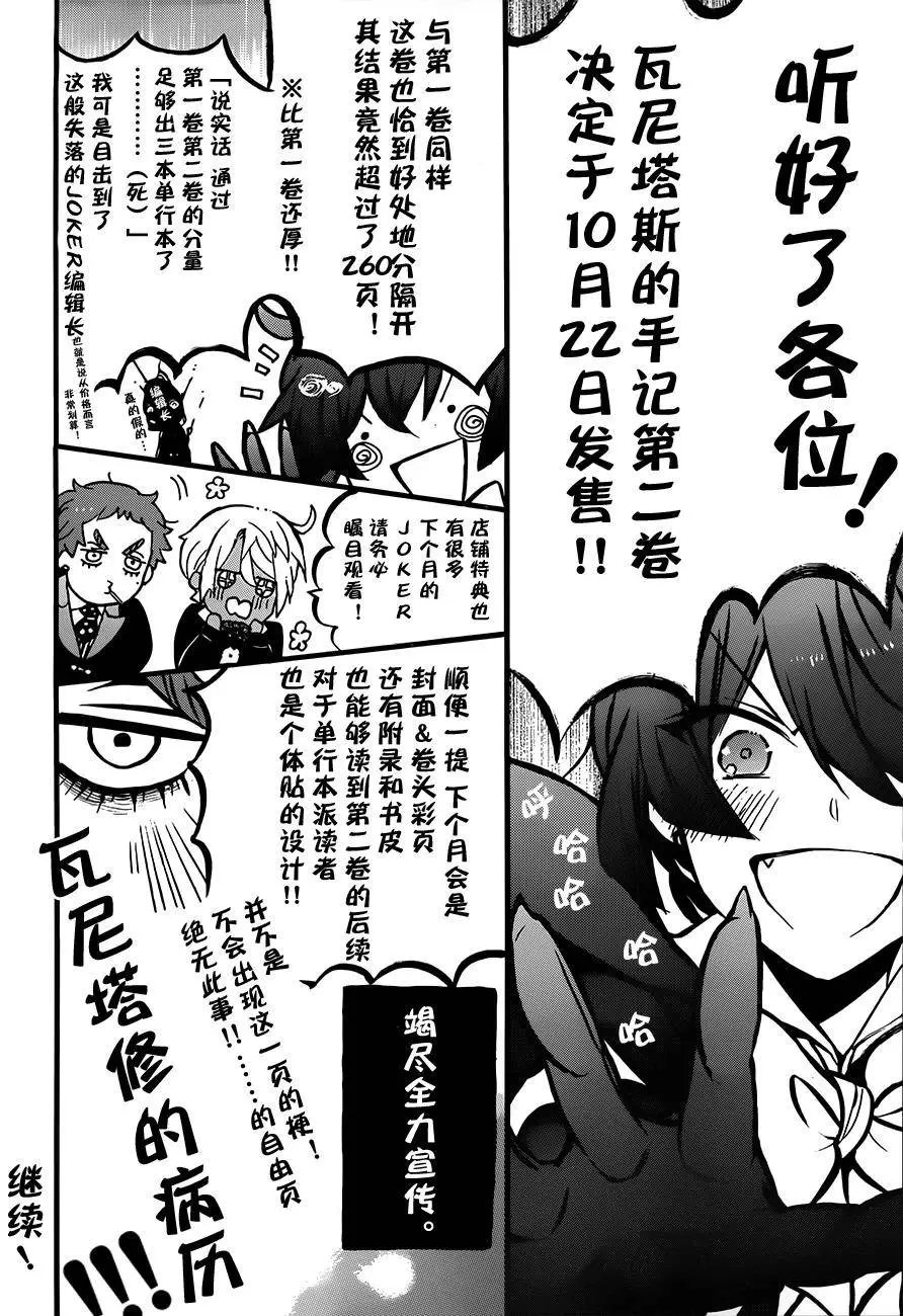 第10回