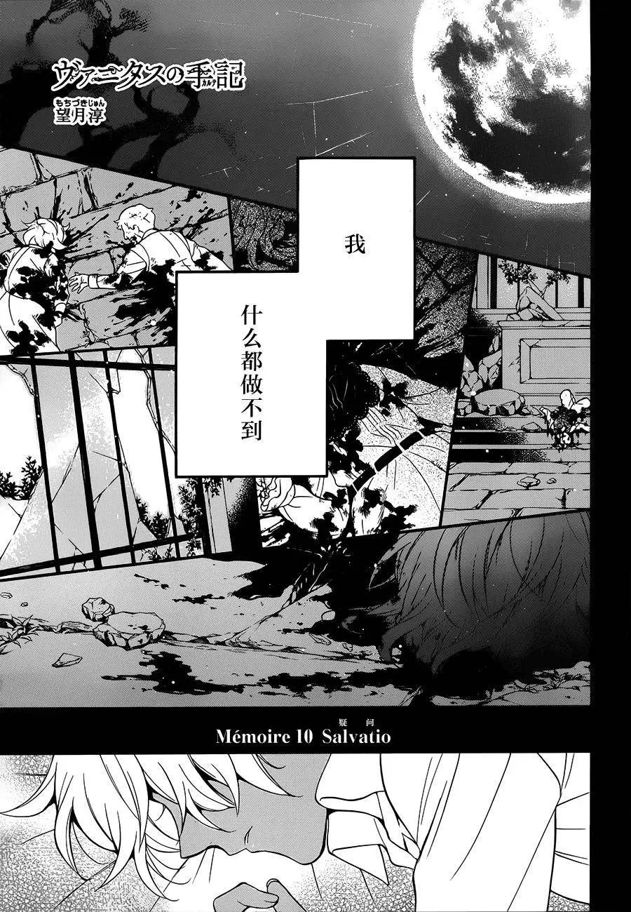 第10回