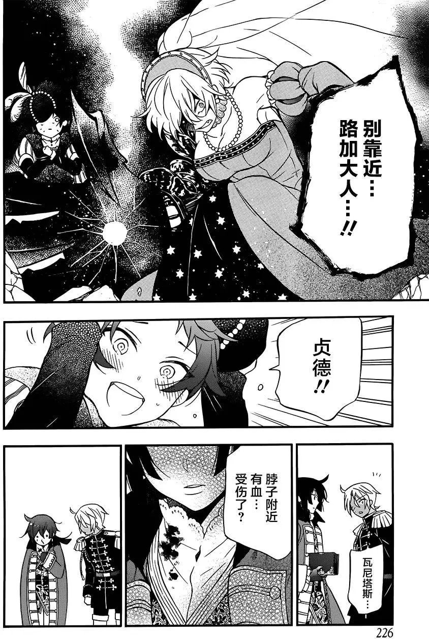 第10回