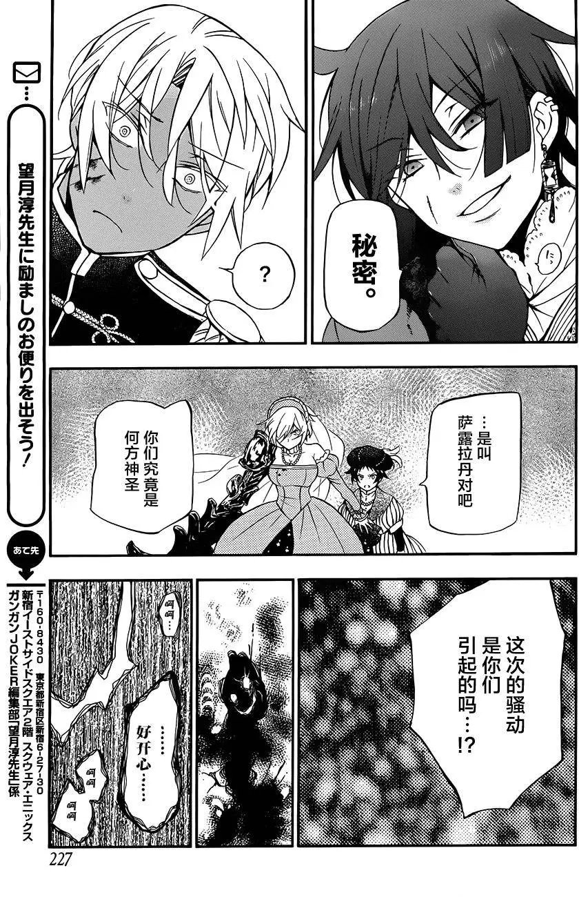 第10回