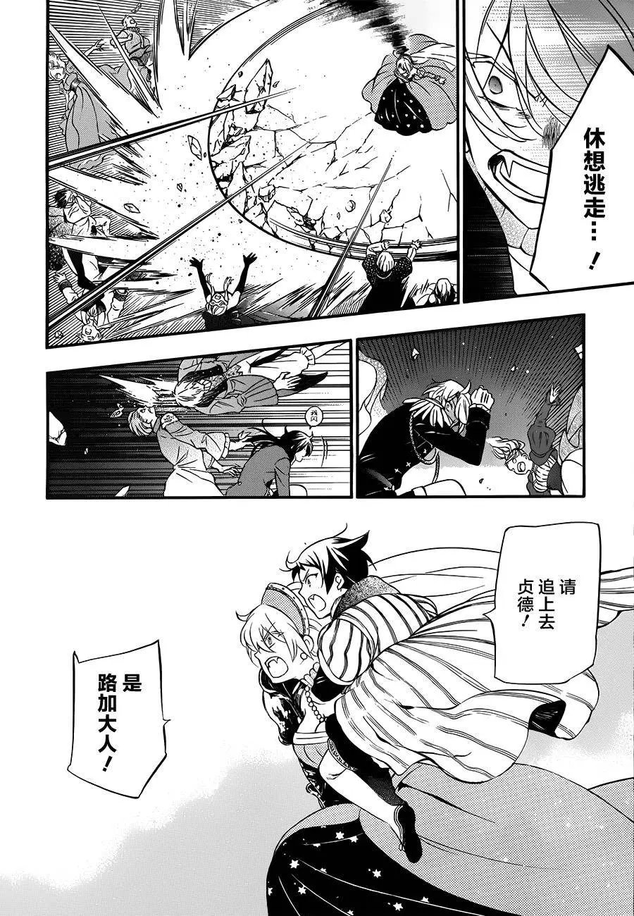 第10回