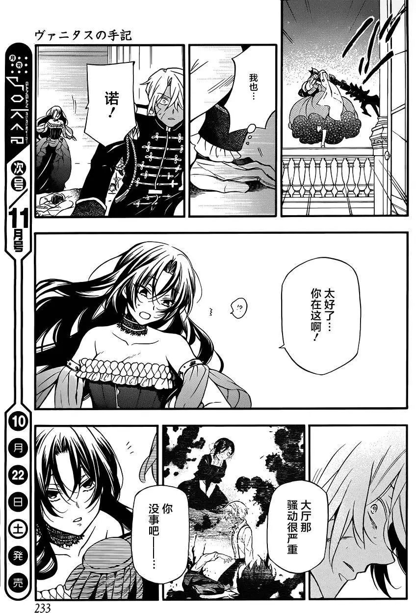 第10回
