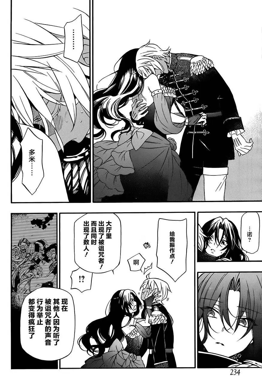 第10回