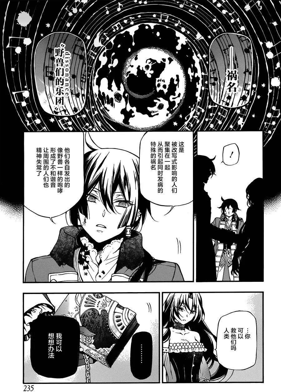 第10回