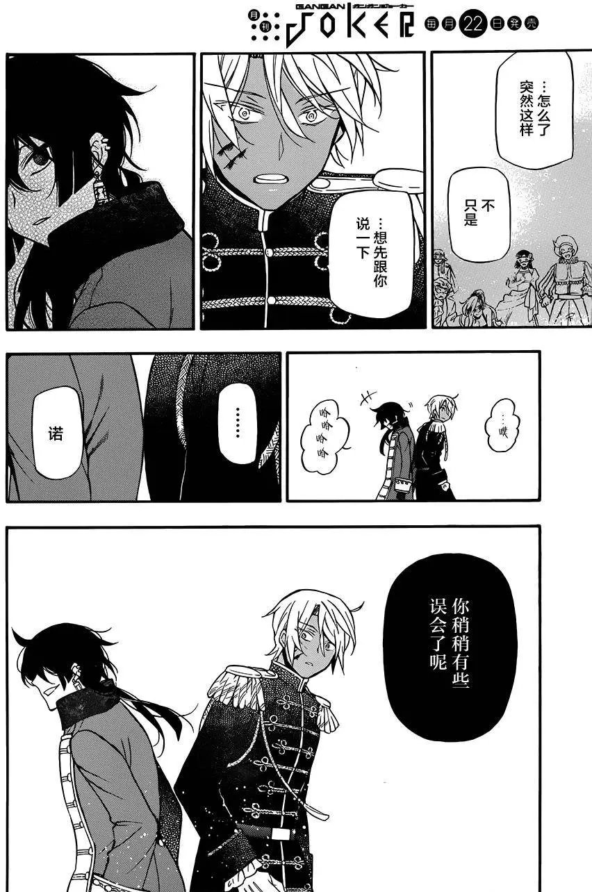 第10回