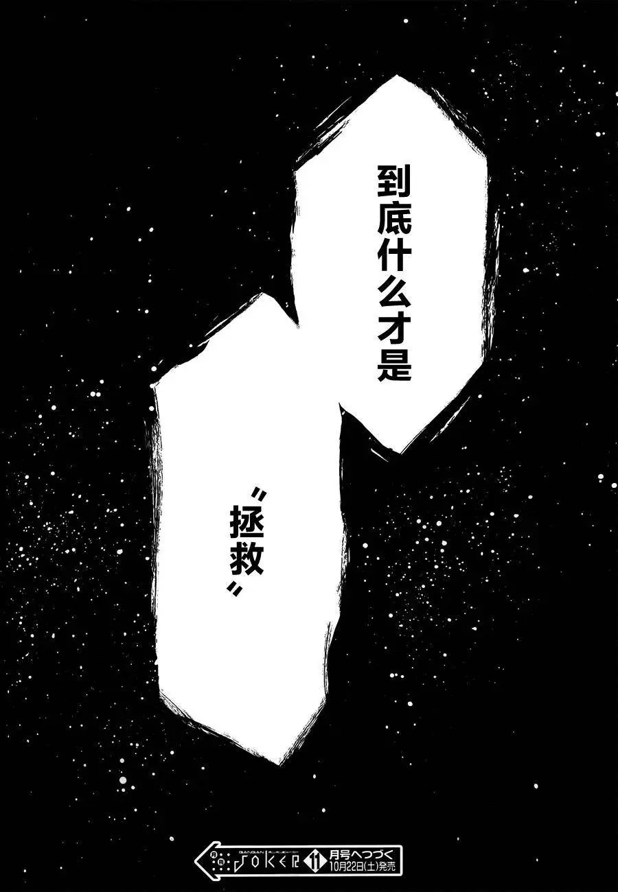 第10回