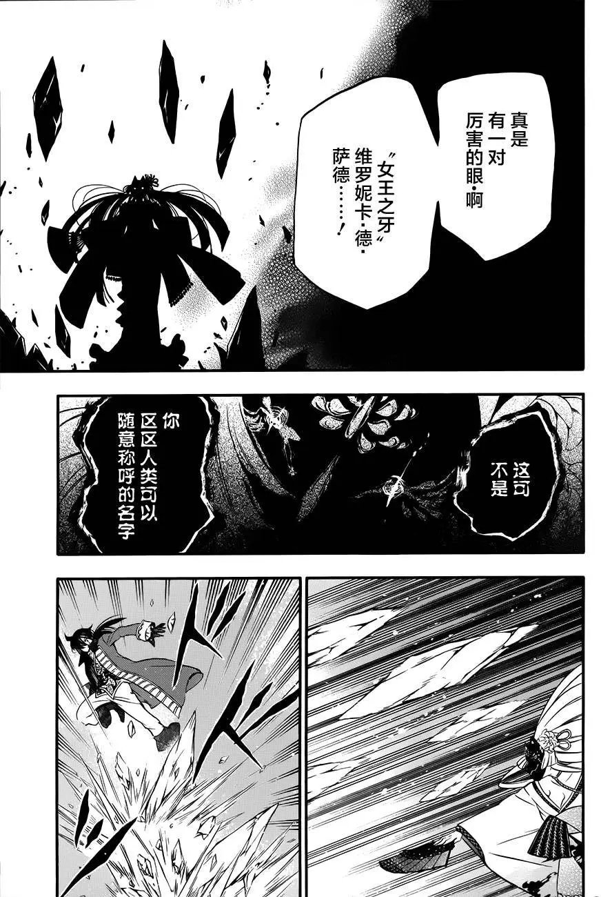 第11回