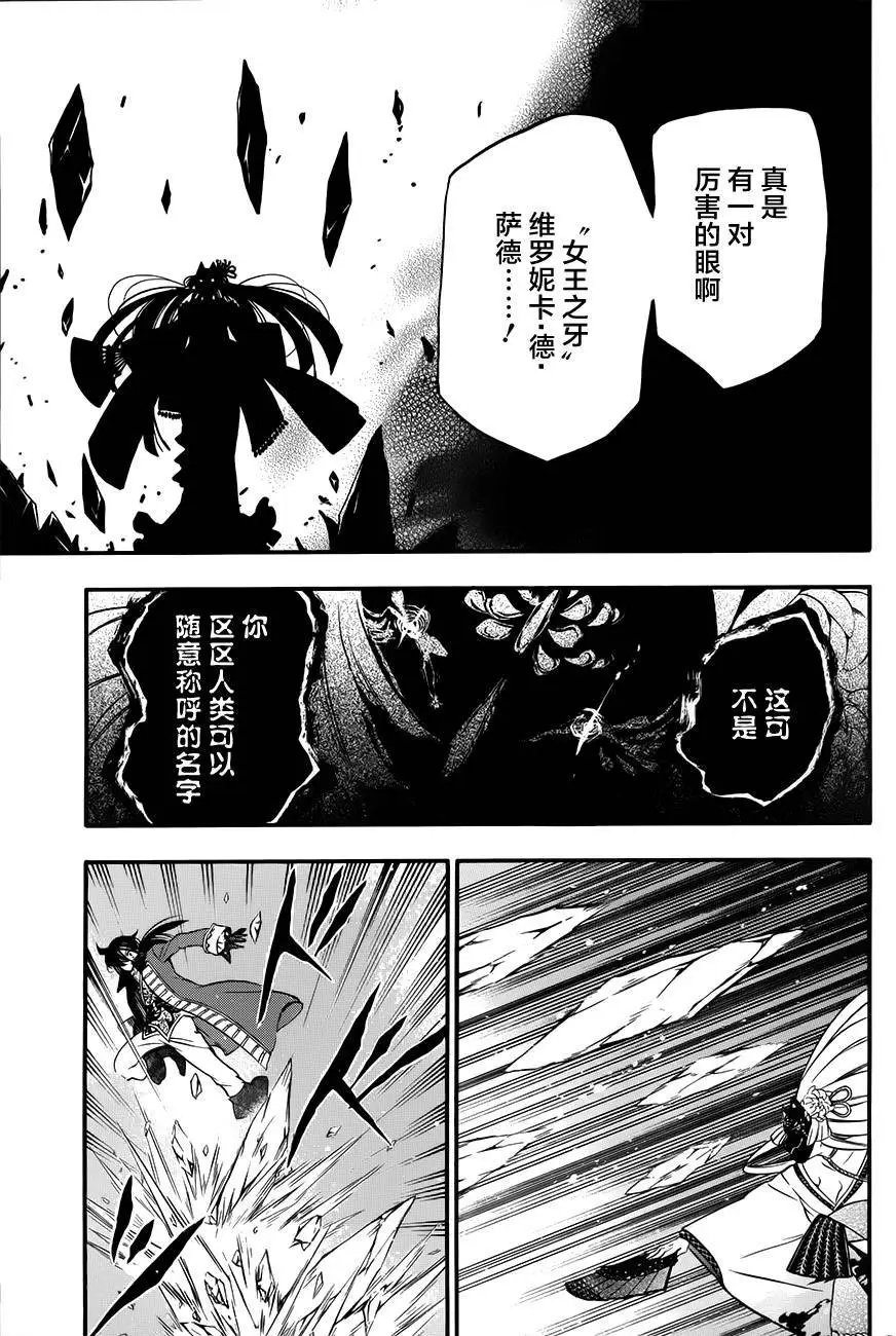 第11回