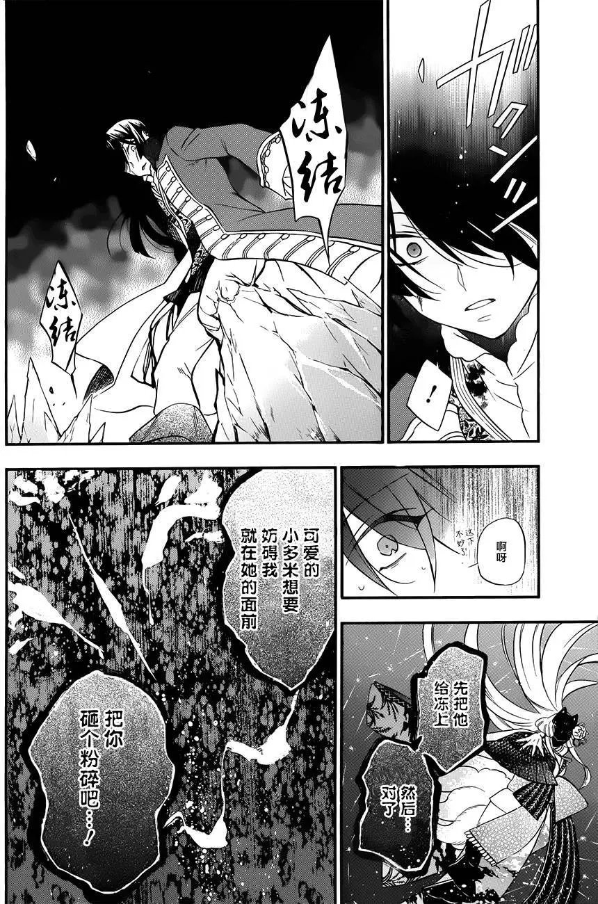 第11回