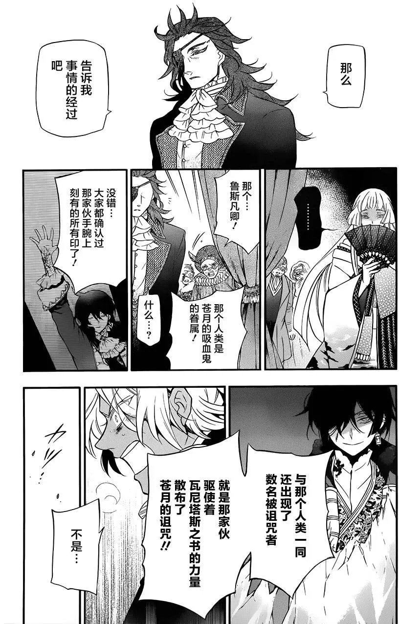 第11回