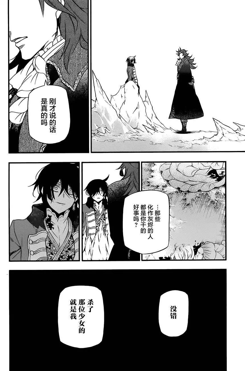 第11回