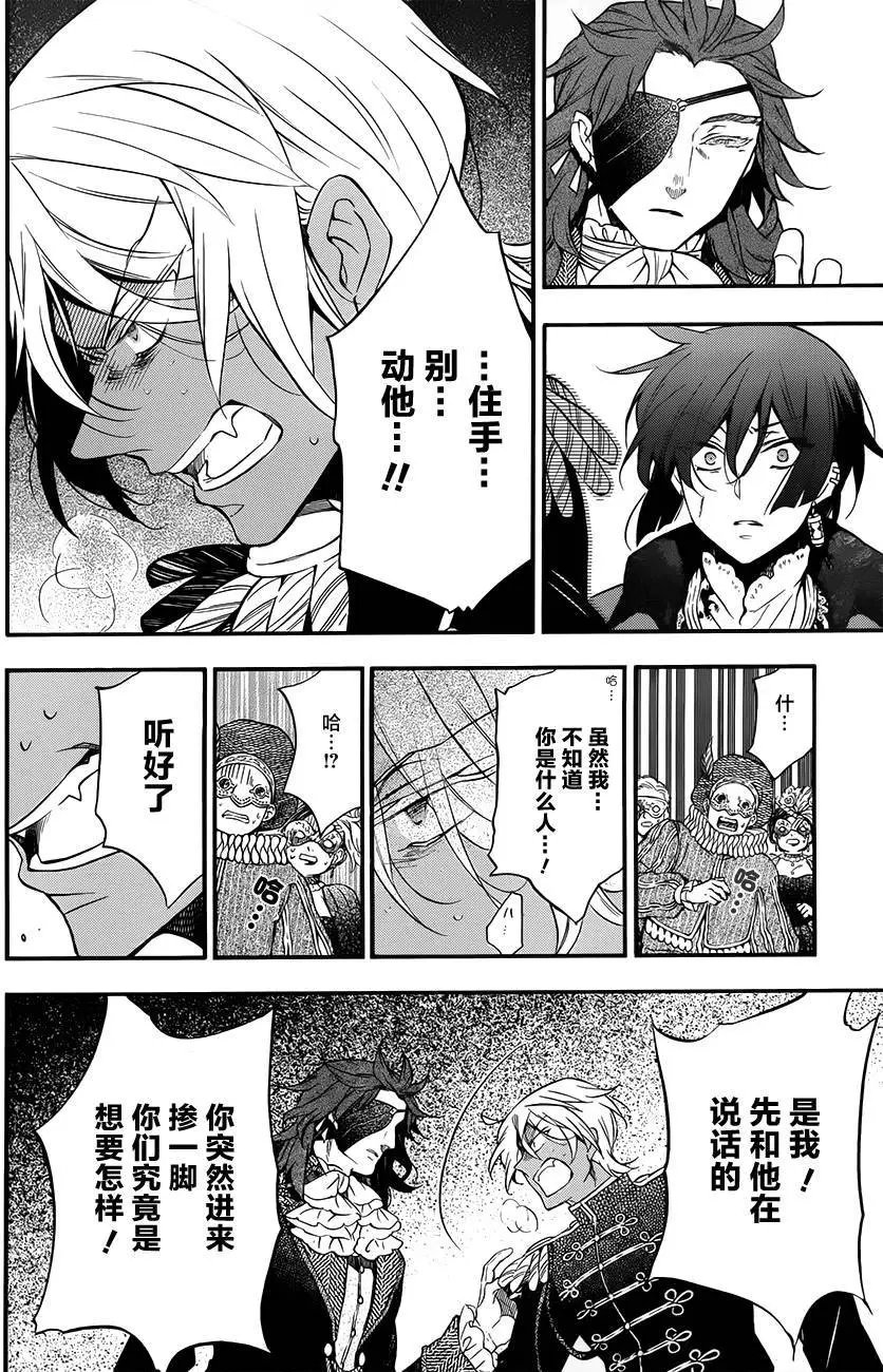 第11回