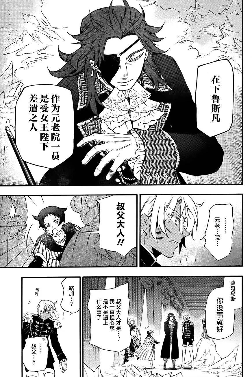 第11回