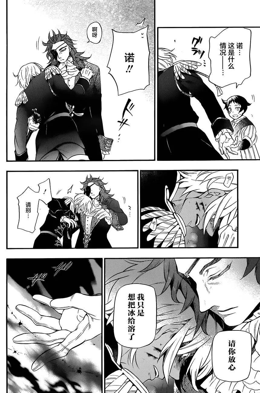 第11回