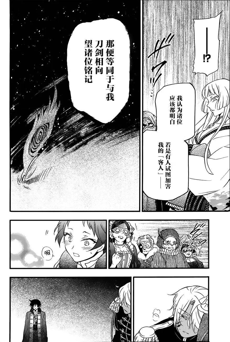 第11回