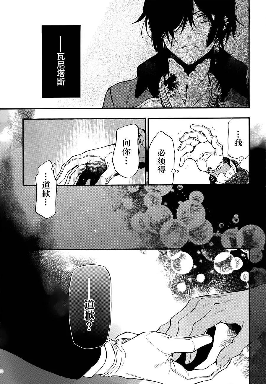第11回