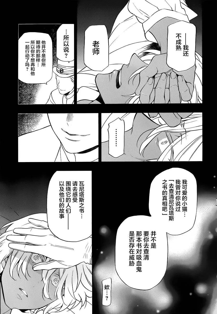 第11回