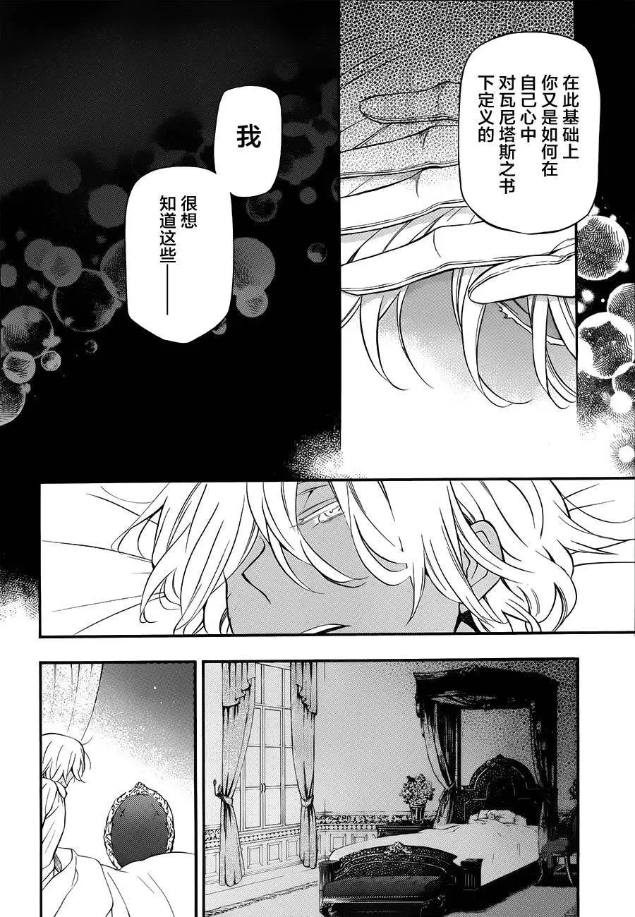 第11回
