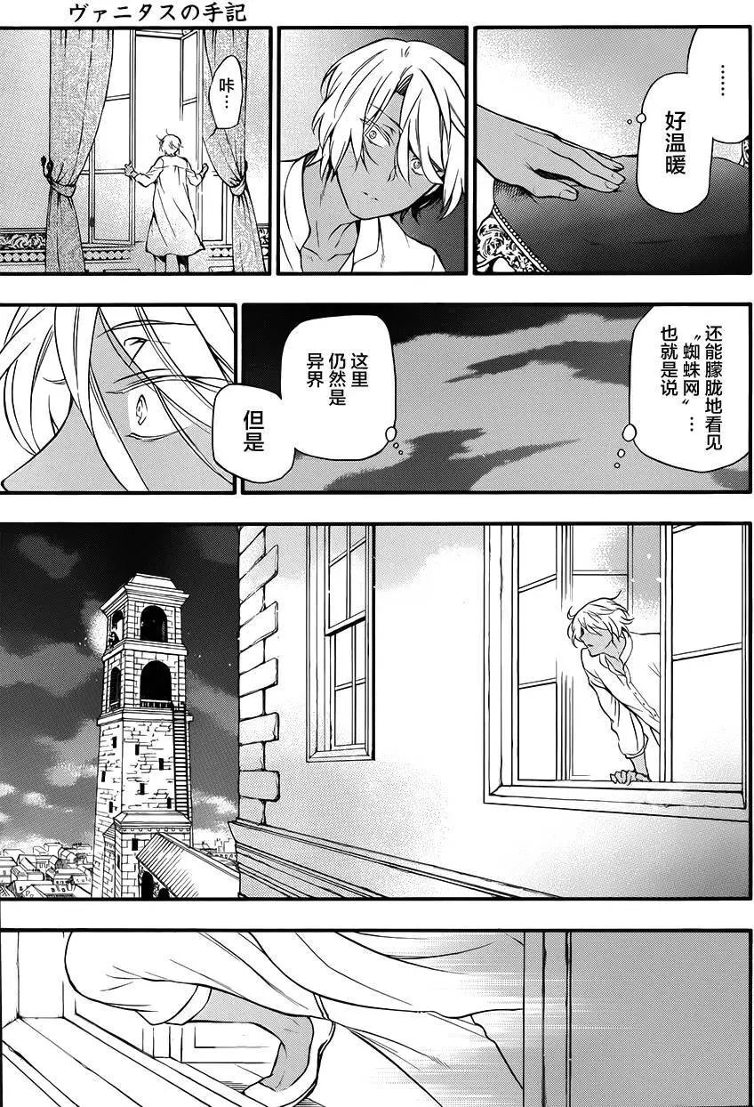 第11回