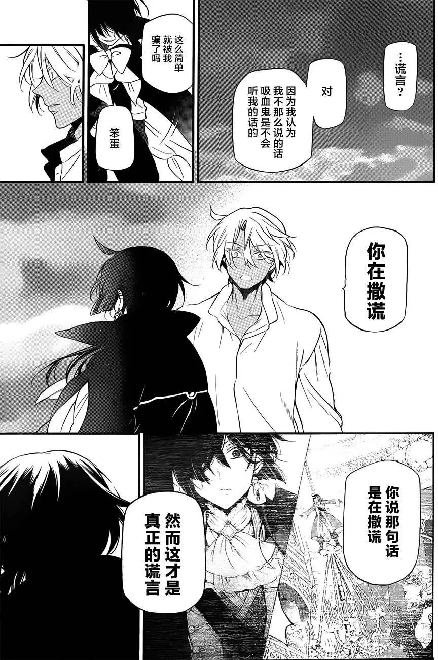 第11回