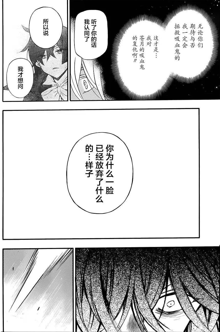 第11回