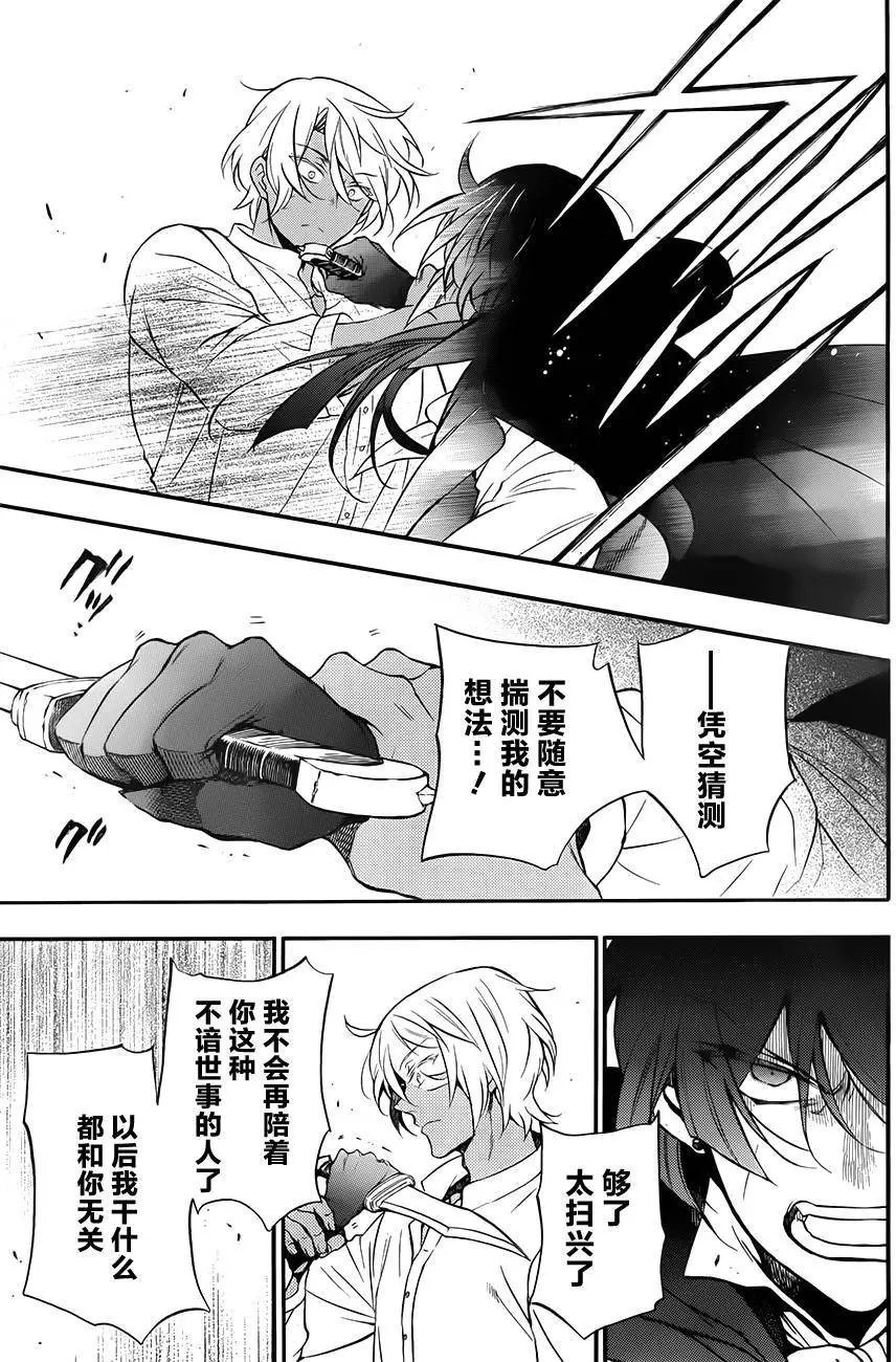 第11回