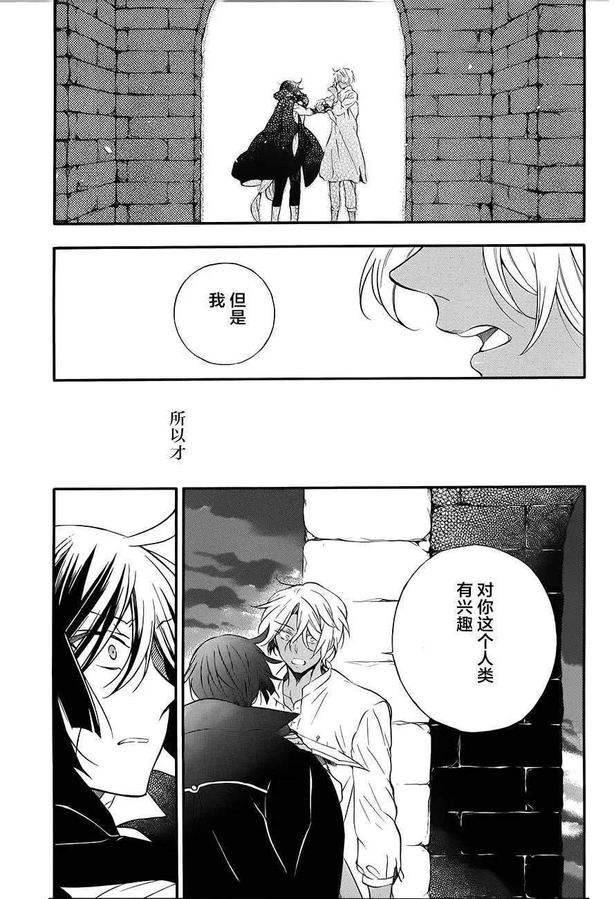 第11回