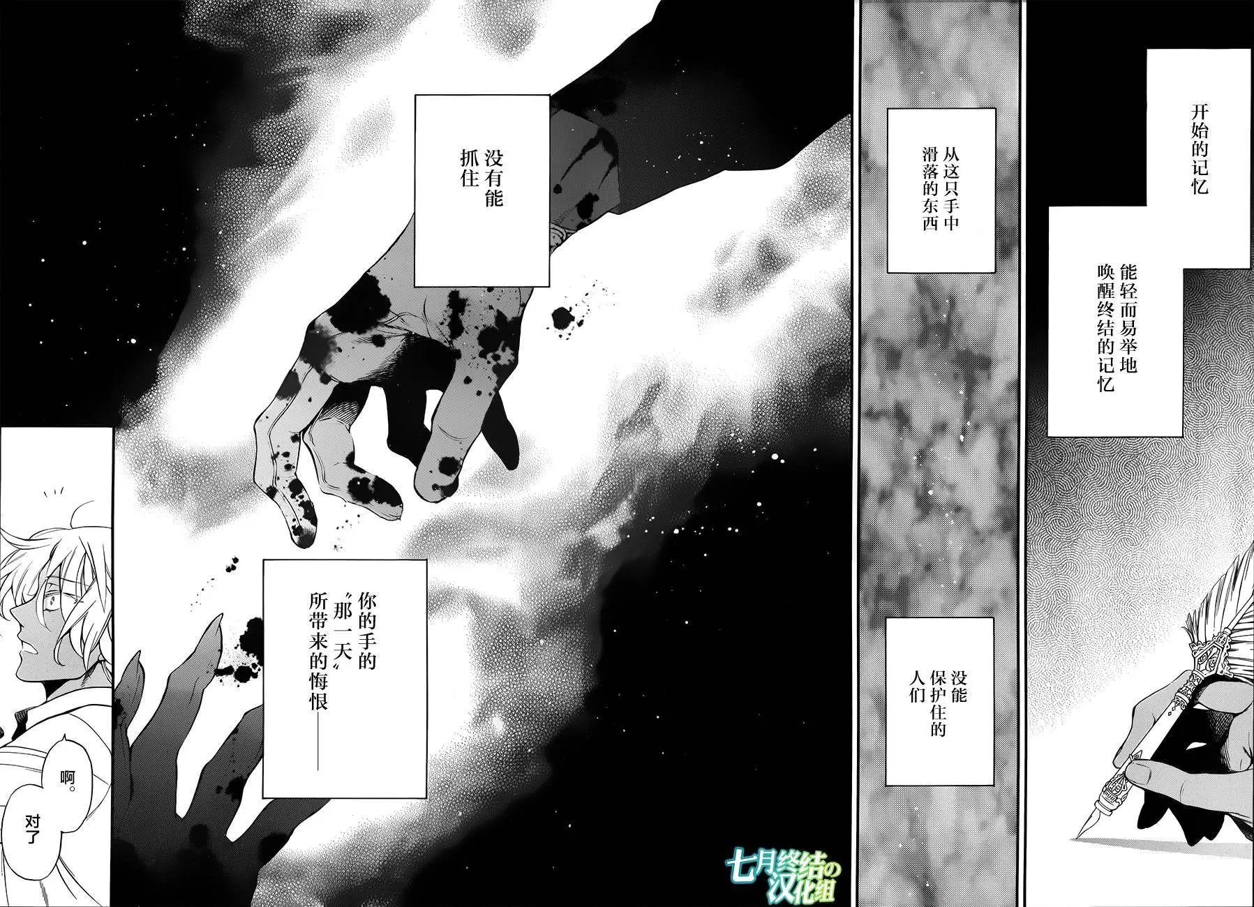 第11回