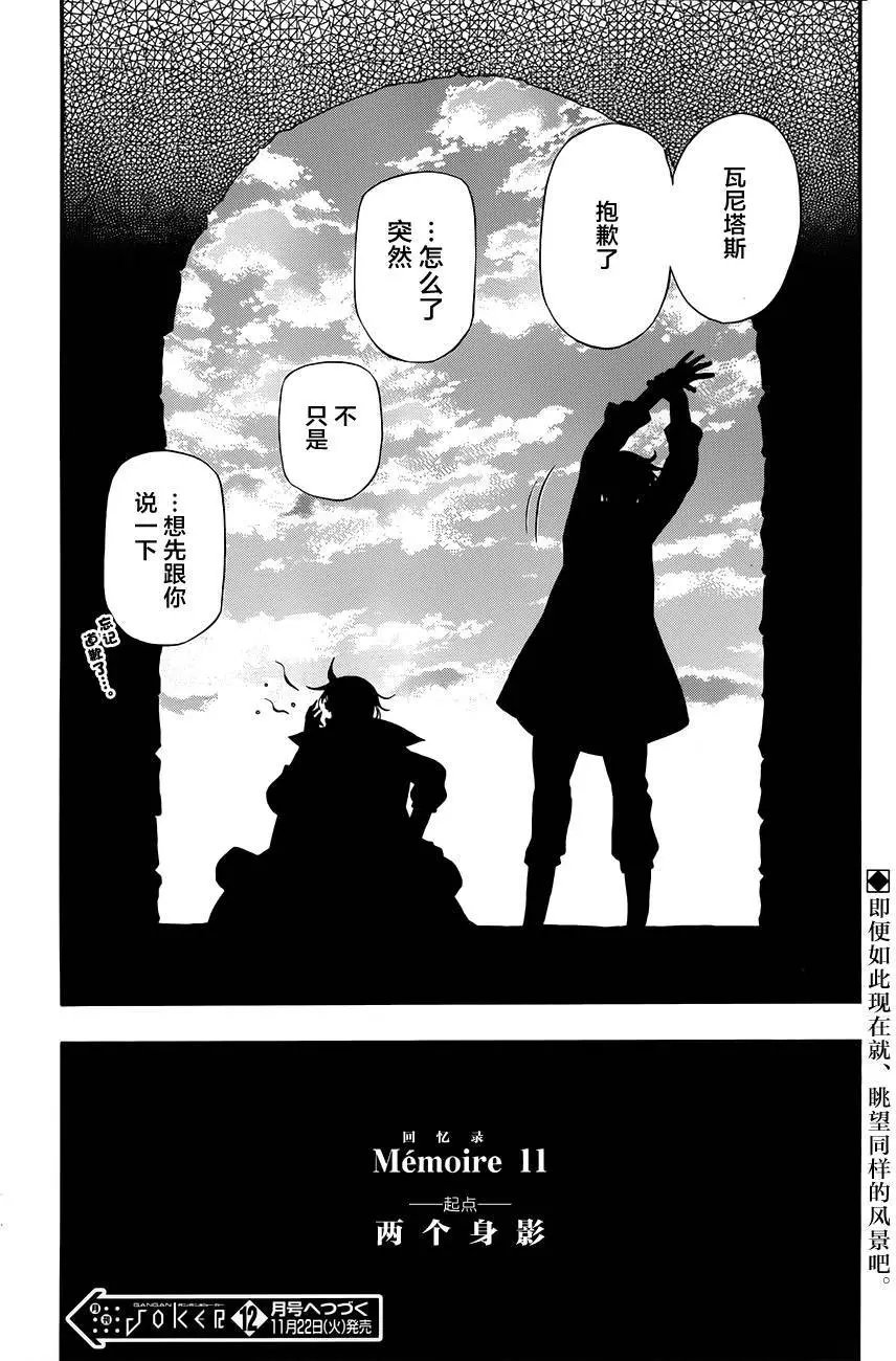 第11回