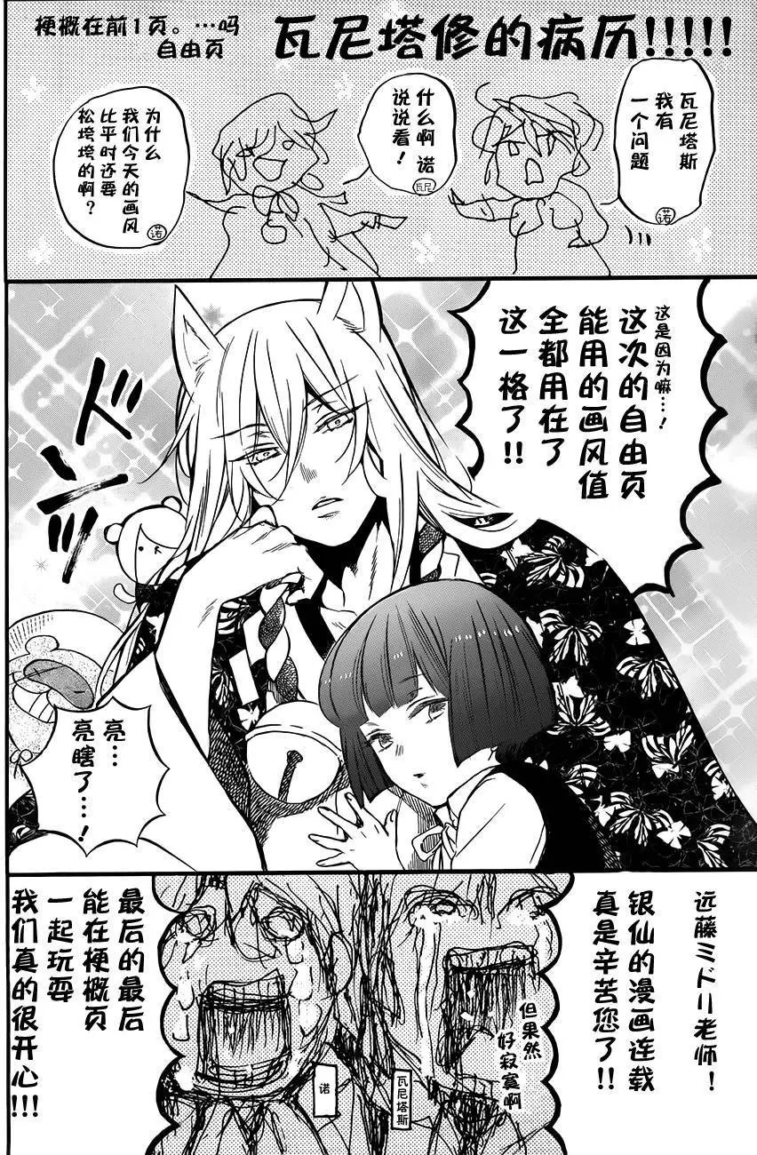 第12回