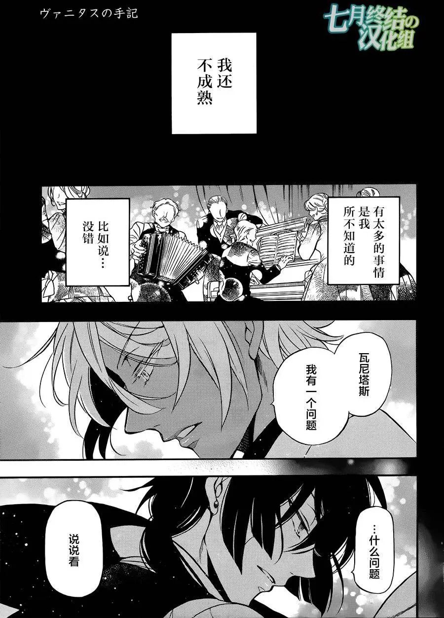 第12回