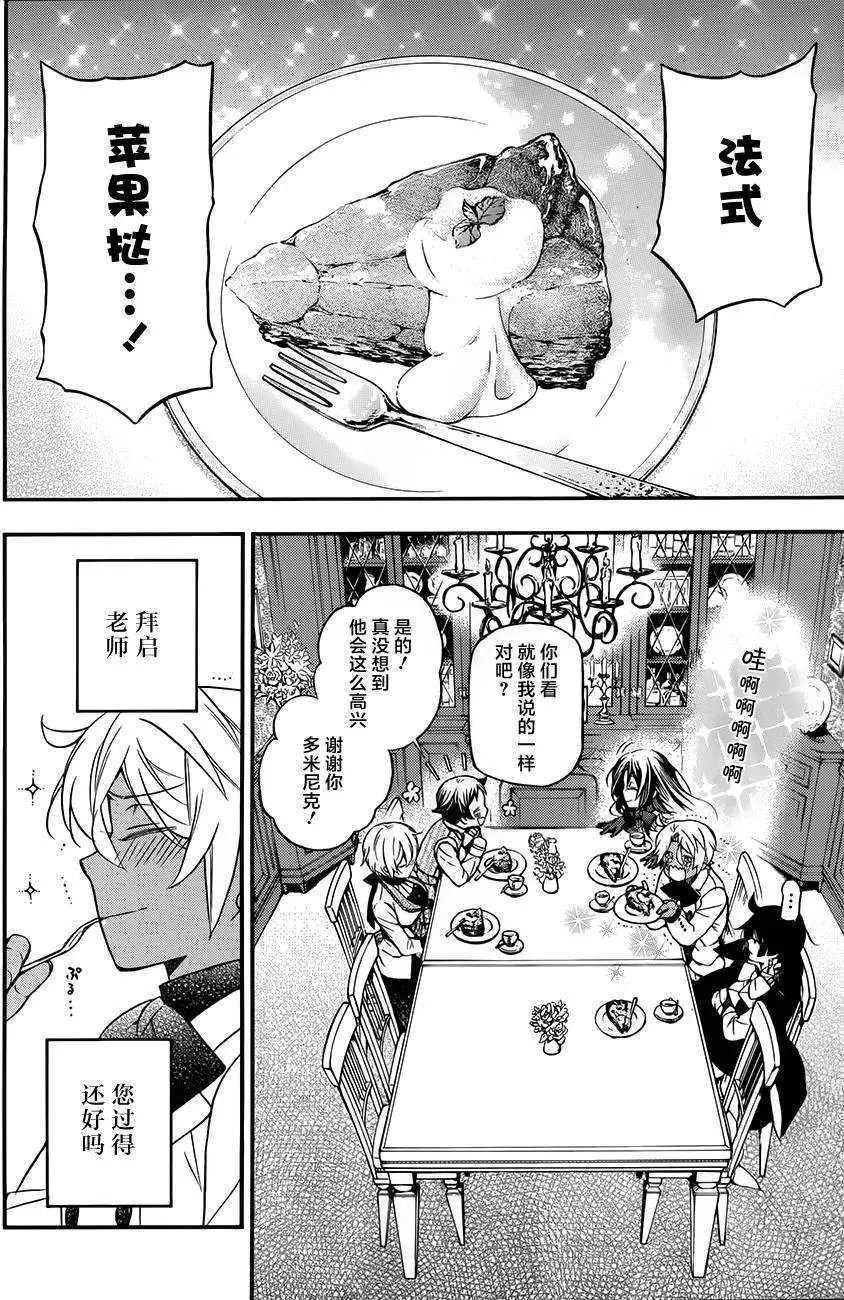 第12回