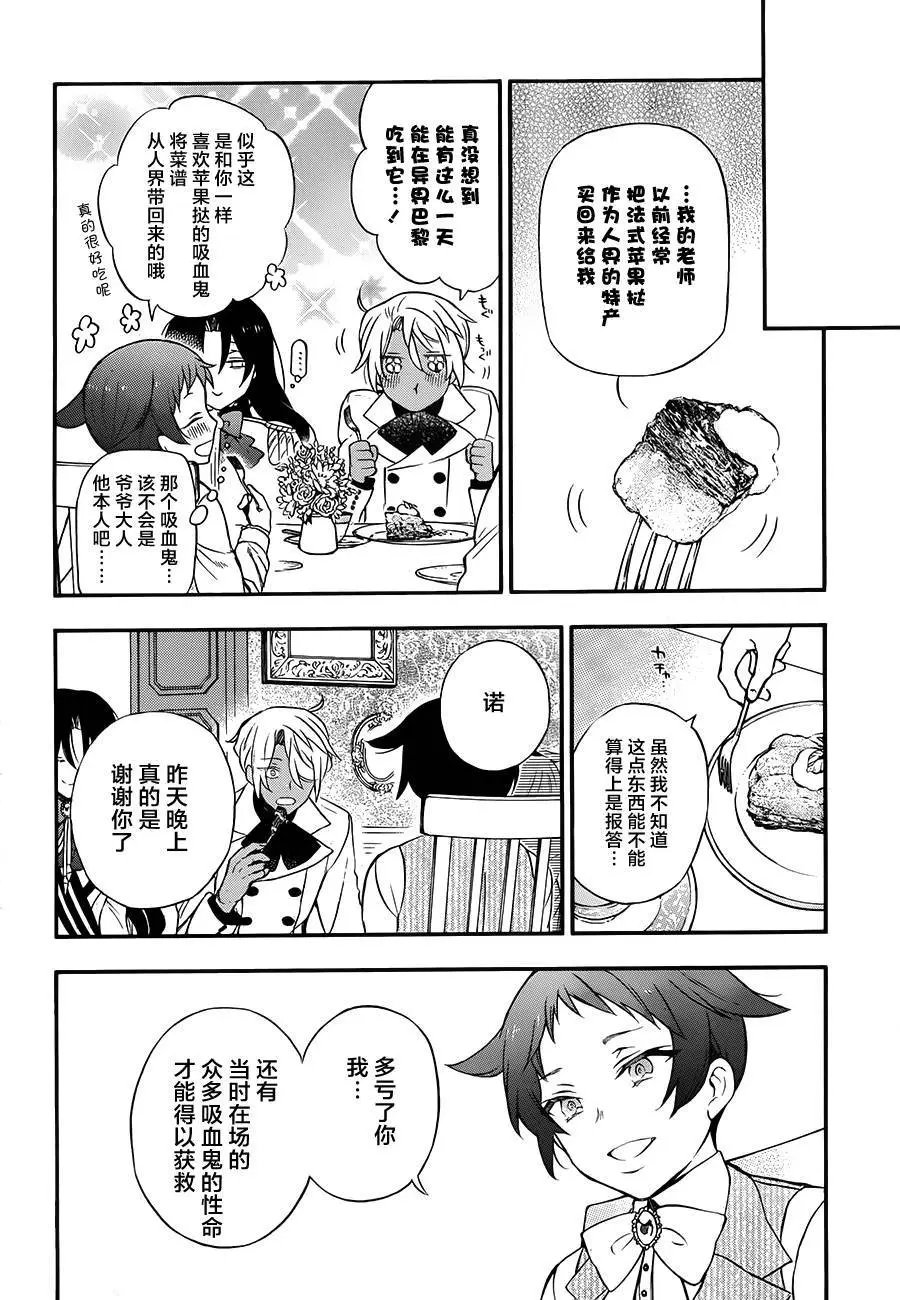 第12回