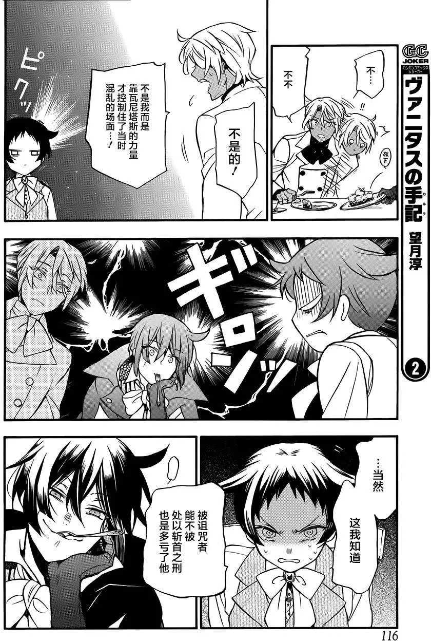 第12回