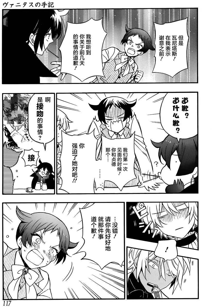 第12回