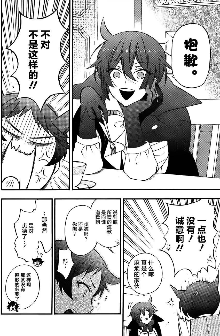 第12回