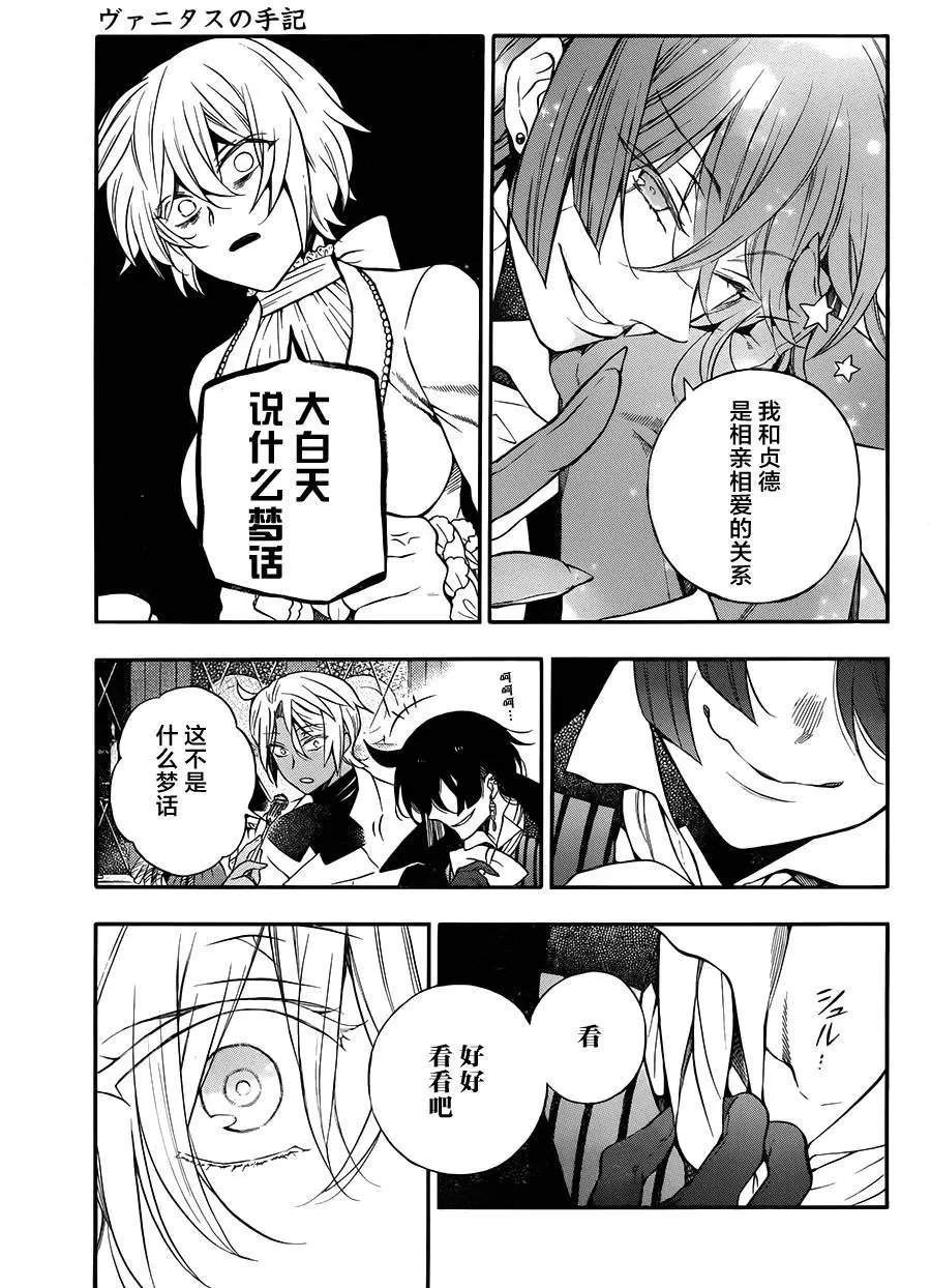 第12回