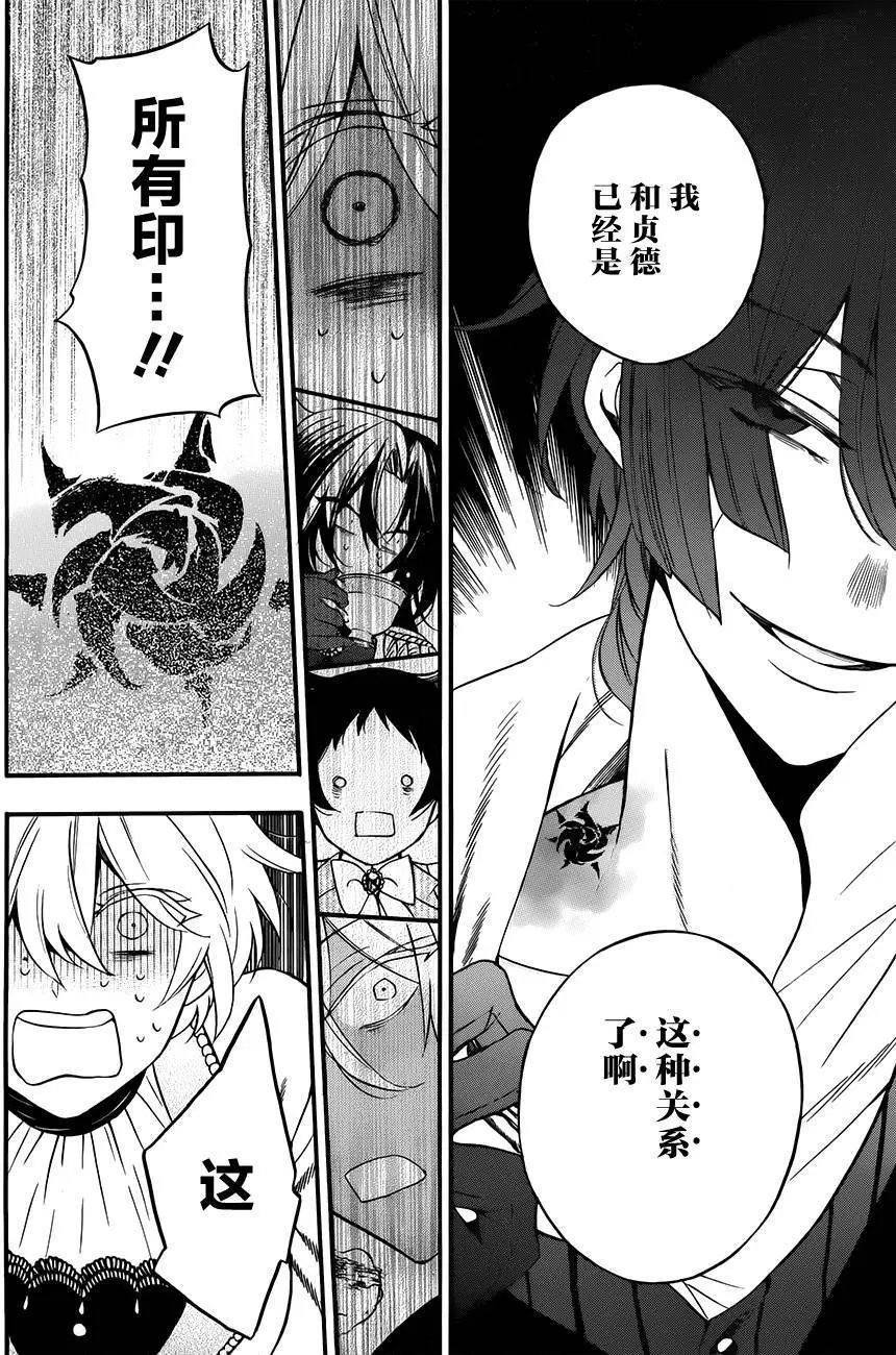 第12回