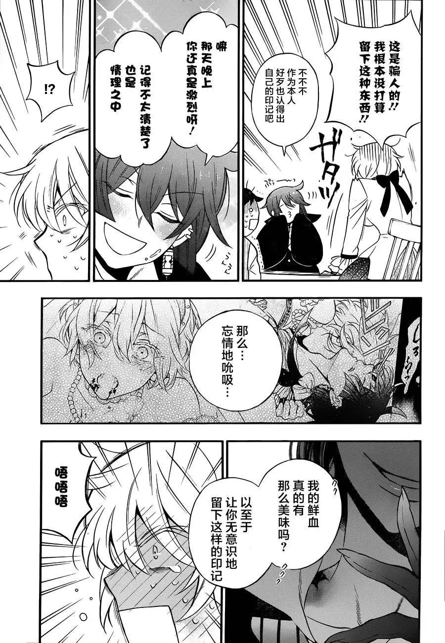第12回