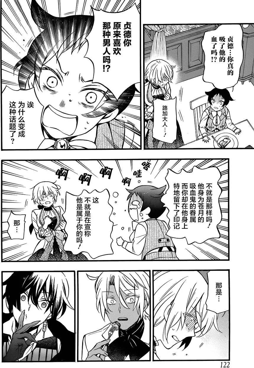 第12回