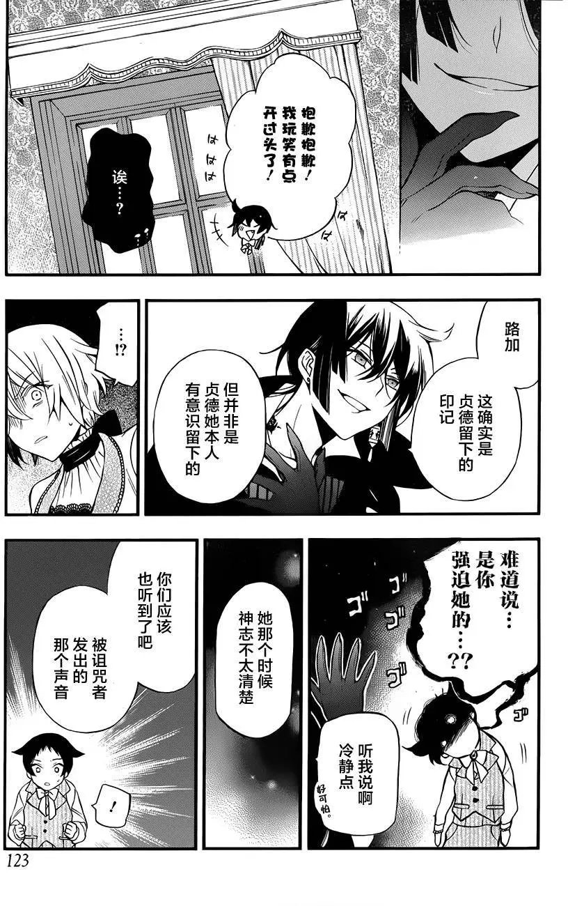 第12回