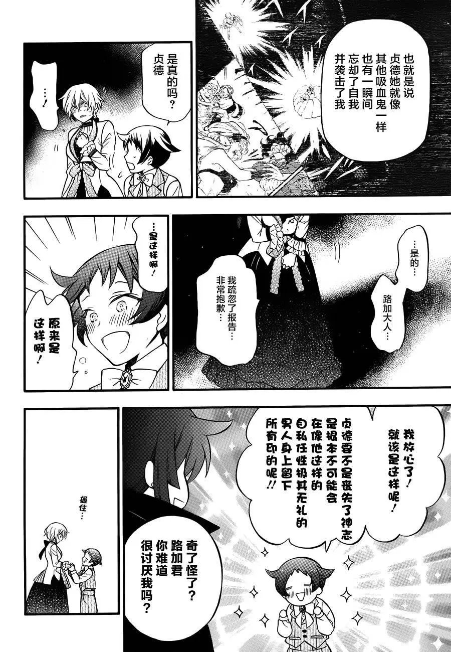 第12回