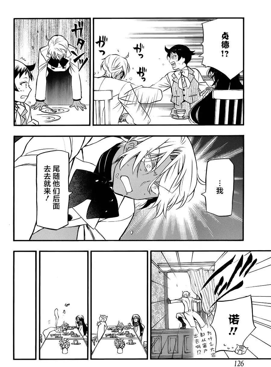 第12回