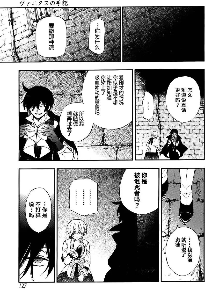 第12回