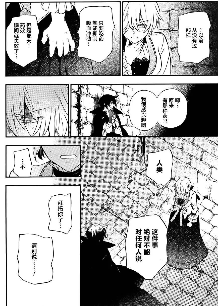 第12回