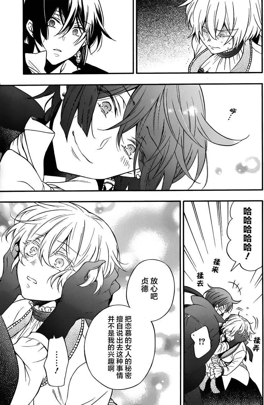 第12回