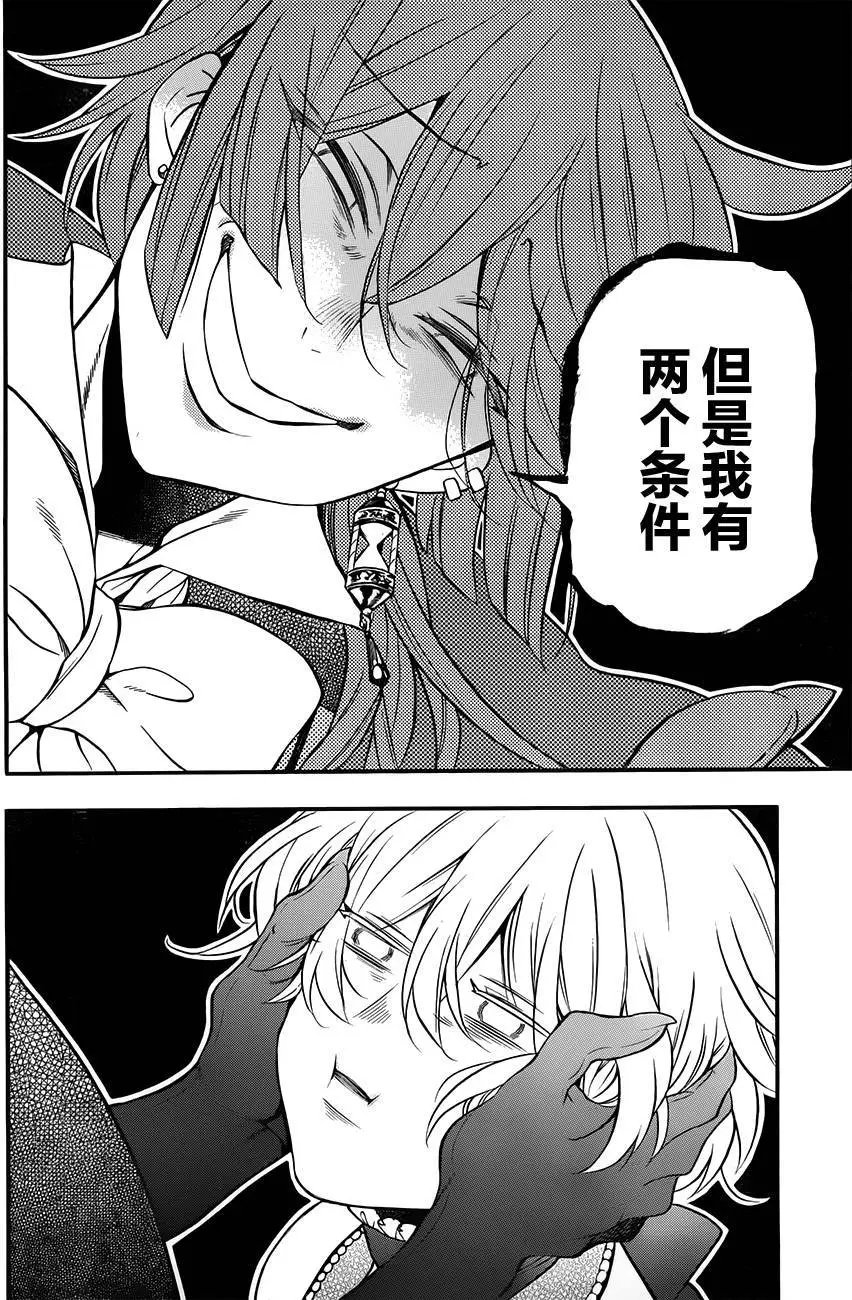 第12回