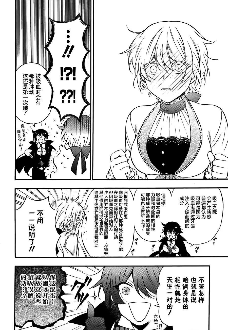 第12回