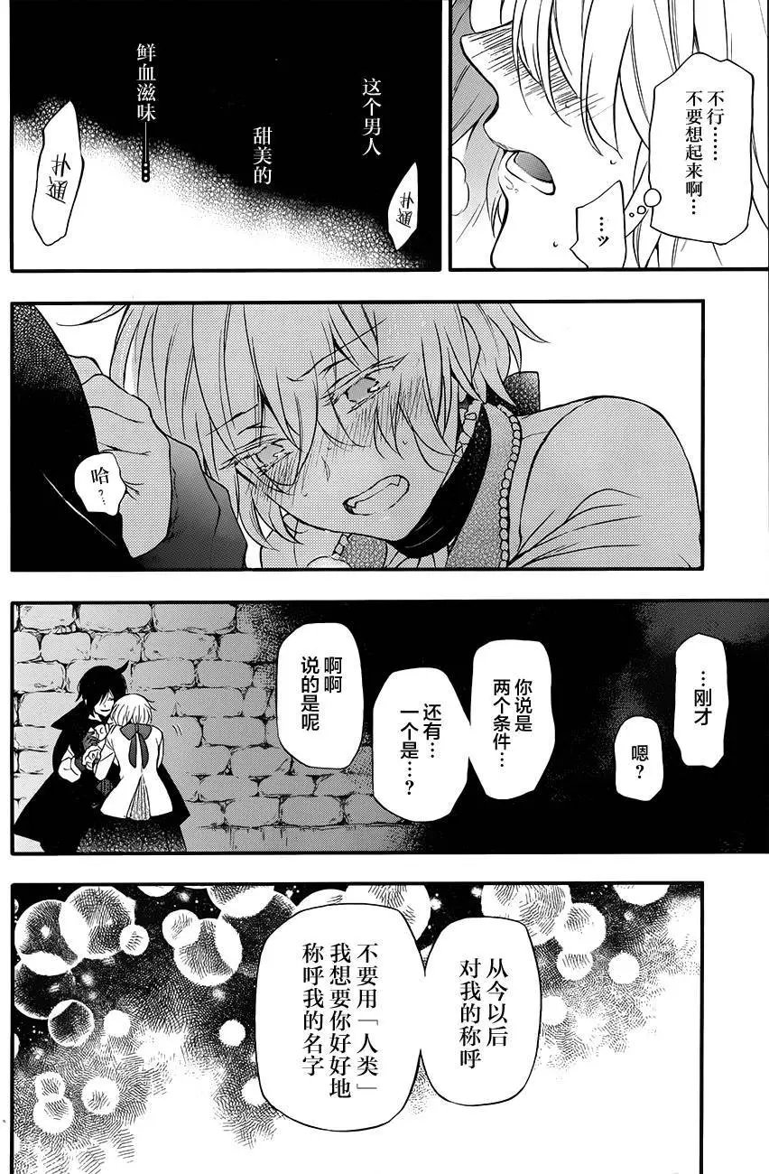 第12回