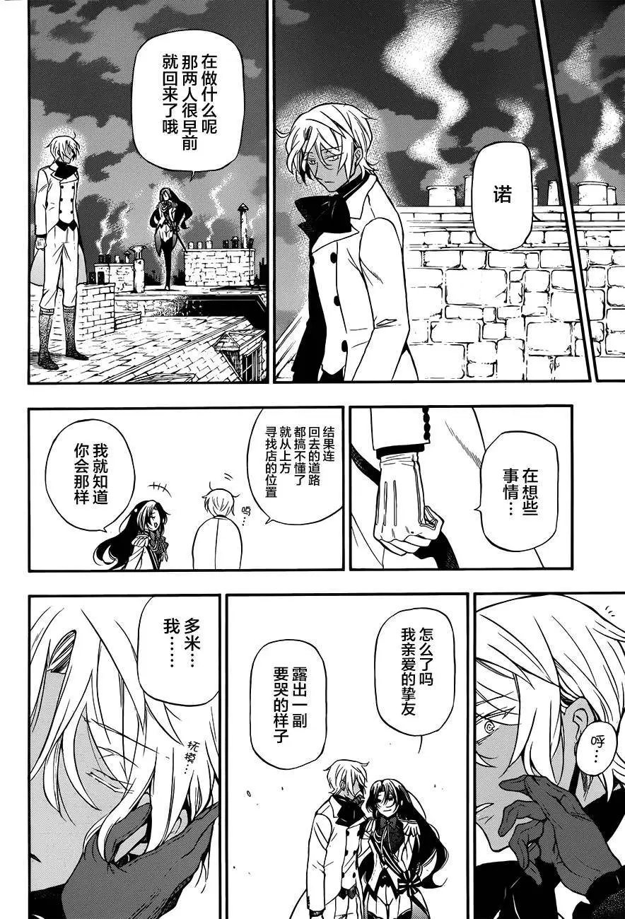 第12回